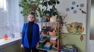 Педагогический работник Калиниченко София Валерьевна.